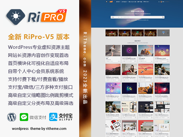 ripro-v5-8.3开心版主题源码-逍遥资源网