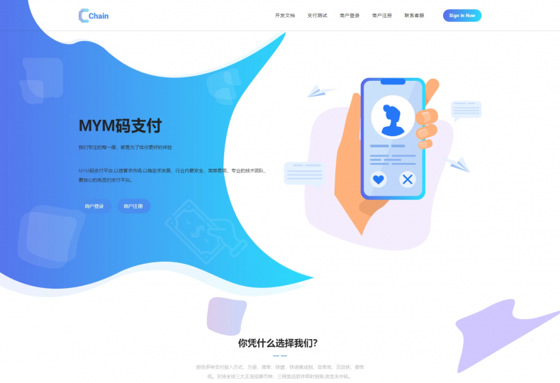 最新版MYMPay码支付开源版系统源码-逍遥资源网