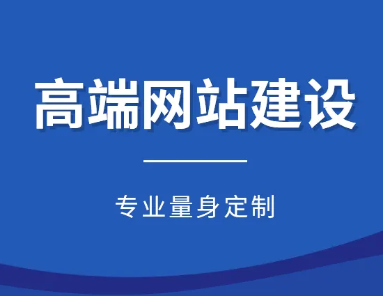 谷之平网络-谷之平网站建设-高端网站建设-企业建站