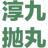 青岛铸机_轧辊毛化抛丸机,网带抛丸机,轧辊抛丸设备,青岛铸机厂