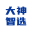 大神智选-致力于帮助传统企业数字化营销改革,实现长期增长