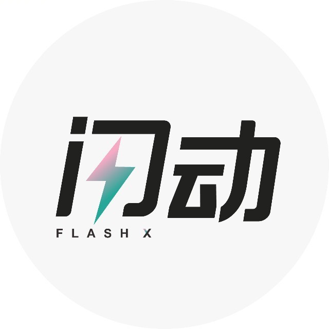 闪动flashx-让运动如此简单