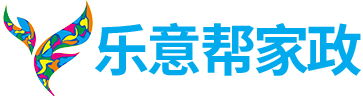 家政公司加盟|家政加盟连锁|家政服务加盟|高端家政加盟|品牌家政加盟|家政公司加盟店 - 乐意帮