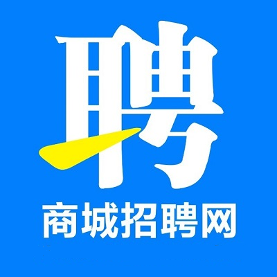 商城招聘网-商城招聘网,商城县招聘网,商城县,商城人才网,商城县人才网,