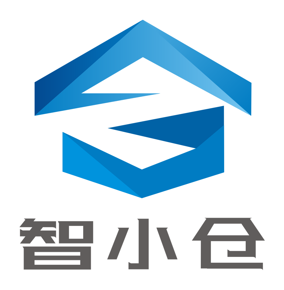 上海迷你仓 自助仓 小仓库 私人仓库 小型仓储 您身边的智能小管家--智小仓库上海有限公司