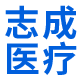 扬州志成医疗科技有限公司