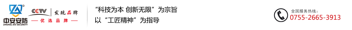 超市防盗器厂家 品牌服装防盗器 灯箱广告防盗器 声磁射频防盗器源头工厂 _深圳中安安防