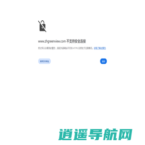 北京中环绿景科技有限公司