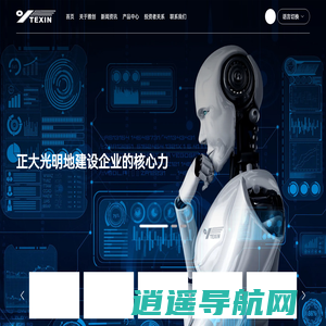 上海雅创电子集团股份有限公司_一站式电子元器件网