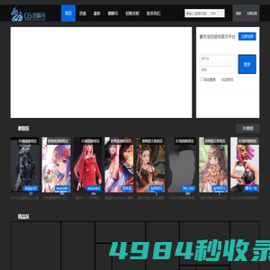 CG游麟网 -  最专业的游戏美术制作交流平台