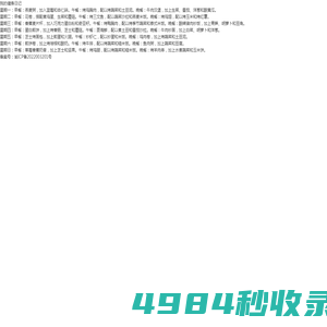 lulinux-win7系统下载64位_windows7 64位旗舰_ghost win10