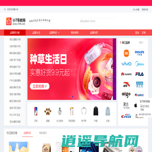 懂行帝-专业的十大品牌排行榜_十大品牌网_全网品牌特价查询