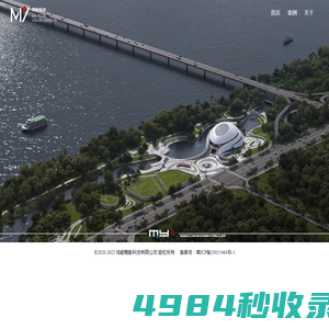 成都魅影科技有限公司-建筑可视化