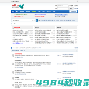 ASPCN防雷技术论坛 -  Powered by Discuz!