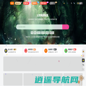 云壹网创-分享互联网创业项目提供营销推广技巧与创业知识