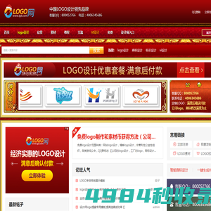 logo在线设计制作网-LOGO设计_商标设计_公司logo标志设计免费制作