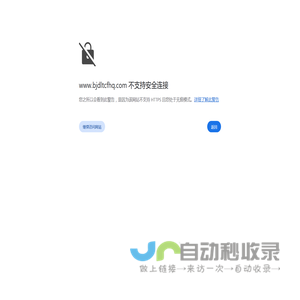 北京东联同创科技孵化器有限公司