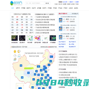 深圳明天天气,深圳15天天气预报查询 - 宜学天气网