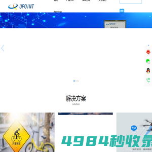 深圳市起点通信技术有限公司-GPS模块|北斗定位模块|WiFi模组|高精度定位模组|单北斗模组