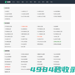 数学计算器-计算器在线-数学公式-花草|程序啊计算器