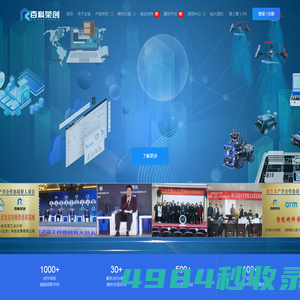 百科荣创 | 致力于AI+电子信息大类复合型人才培养