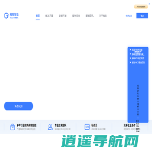 WMS|跨境wms|wms软件|wms系统|WMS仓储|wms解决方案|wms管理系统开发|wms软件开发|wms系统开发|wms仓库管理软件|仓库管理系统|wms仓库管理系统|wms智能仓储管理系统|wms仓储管理系统|wms仓储系统|电商wms仓储管理系统|wms仓储物流|wms仓储管理|仓储wms系统|wms管理系统-拓冠仓储管理系统|ERP系统|wms仓储系统|RFID行业软件|TL亮灯拣选系统|WCS智能称重货架|MES生产管理系统|一物一码溯源防伪系统|RFID资产管理