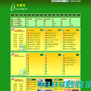 51学吧-火星时代视频教程-星火教程-我要自学网