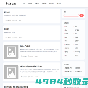 iicks blog_关注互联网安全,普及网络安全,研究网络技术,　　www.hack1990.com