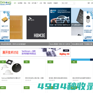 电子元件技术网：元器件,电路图讲解,元器件选型与采购,电路保护,电磁兼容,电磁兼容技术,EMI电磁干扰,EMC整改,最专业的电子元件门户网站