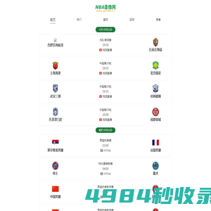 NBA录像|NBA录像回放|NBA比赛录像——MYNBA