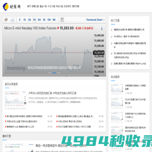 大哥财经网-专业财经资讯平台，指导你走向财富巅峰