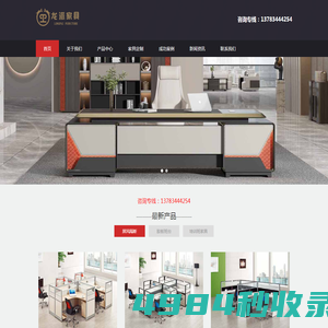 郑州办公家具|办公家具潮流领导者|【郑州龙派办公家具】