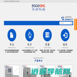 鼓风干燥箱_真空干燥箱_电子防潮箱_氮气保护柜_防爆安全柜_酸碱试剂柜 - 苏州三清仪器有限公司官方网站