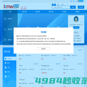 酷米网-专业的虚拟资产中介平台
