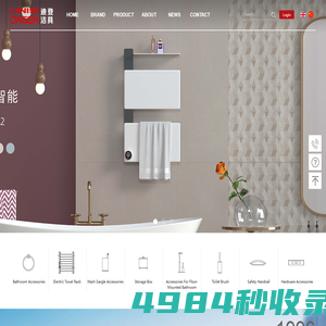 bathroom accessories | hardware accessories | hardware faucet - DAGEN & LINISI温州市迪登洁具有限公司