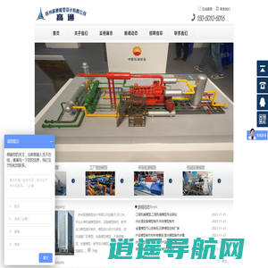 苏州高通模型设计有限公司-苏州模型制作-苏州机械设备模型-教学动力模型演示设计与研发