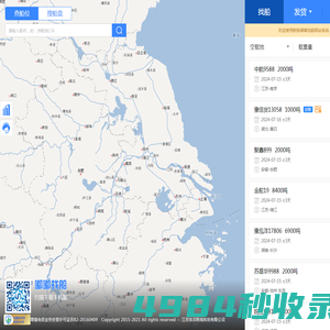 嘟嘟找船|长江水运信息|长江船源信息|长江货源信息|长江水运|船舶交易|船货配载|船舶定位|船舶跟踪
