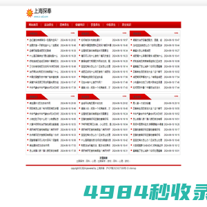 上海探奉企业管理有限公司