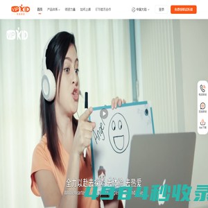 北京大米科技有限公司-VIPKID官网-北美外教-1对1口语培训-在线英语教育