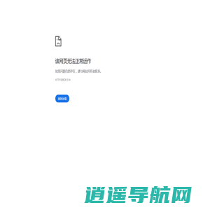 广西斯卡科技有限公司 - 广西斯卡科技有限公司