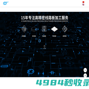 PCB供应商—广德东风电子有限公司