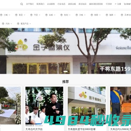 苏州殡葬白事一条龙-金子盛殡仪专业丧葬礼仪服务公司