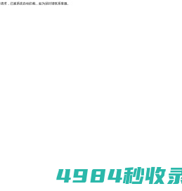 保卫你家--地面无砂找平、卫浴间无积水回填