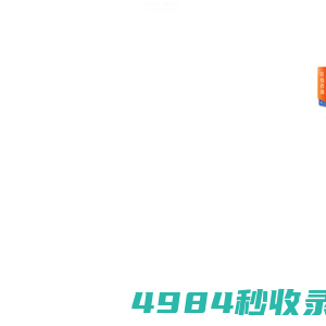 国湖酒 · 贵州国湖酒业集团 · 五湖四海 国湖飘香