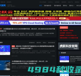 优乐评测网-专注IDC行业国内外资源共享发布，给大家带来方便快捷的资源查找平台！