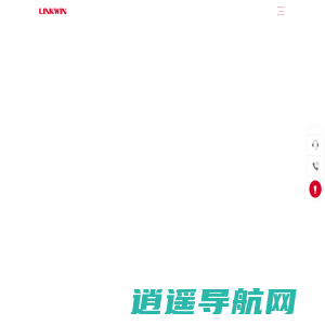 LINKWIN-数字物联，智赢未来