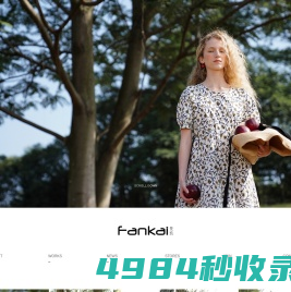 广州市意韵服饰有限公司(fankai梵凯)