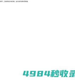 浙江浩南精密电子有限公司,石墨尼龙垫圈卡圈,65锰钢波形弹垫,绝缘垫片,微电机转轴,官方网站