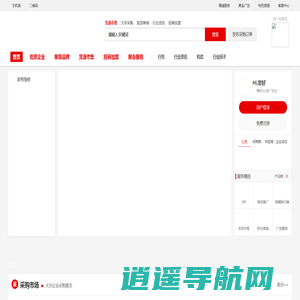 看啥信息网_看啥有分类信息网专注B2B行业推广知识领域发布平台