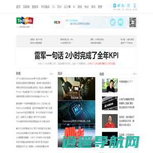 TechWeb.com.cn - 互联网消费互动媒体